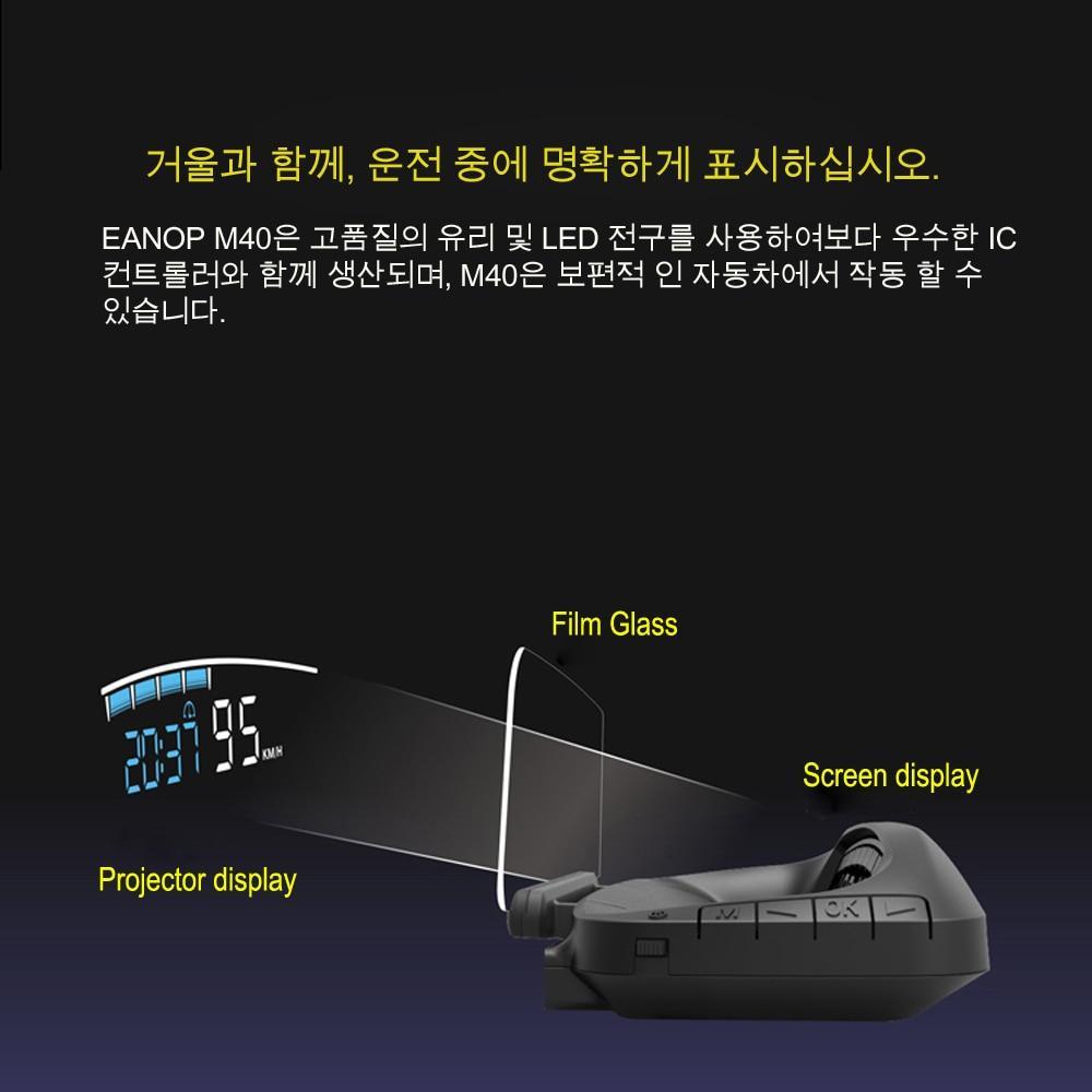 Frendorf | Auto Geschwindigkeitsprojektor - Windschutzscheiben Geschwindigkeitsmesser