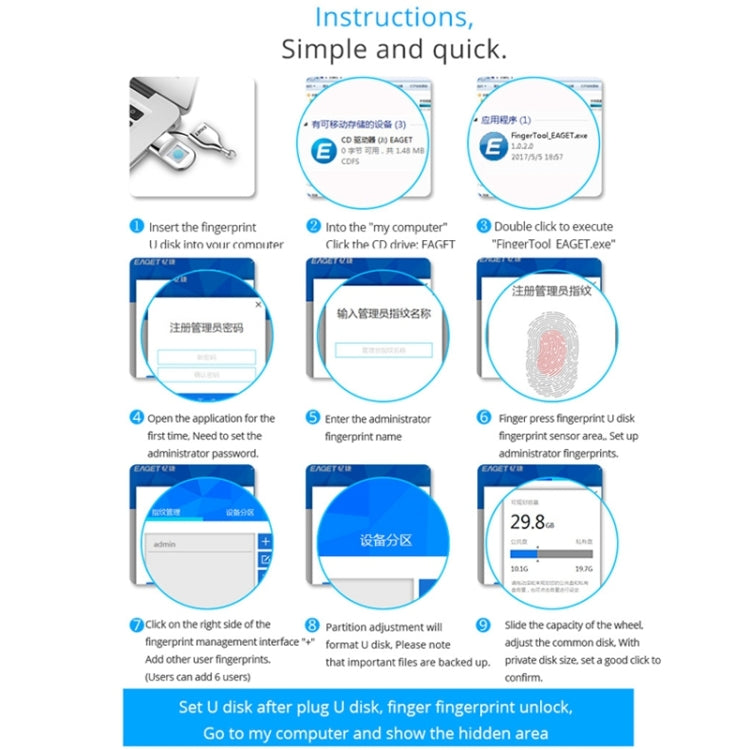 Frendorf | EAGET FU5 64G USB 2.0 Schnittstelle Metall Flash U Disk mit Fingerabdruckidentifikation