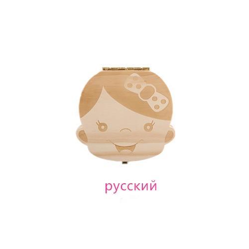 Frendorf | Baby Holz Zahnbox Organizer