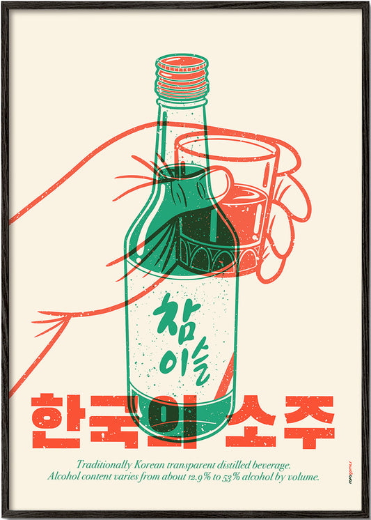 Frendorf | Korean Soju