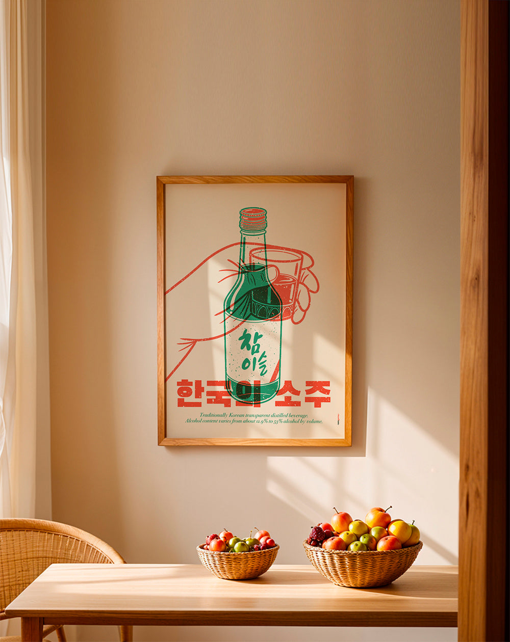 Frendorf | Korean Soju