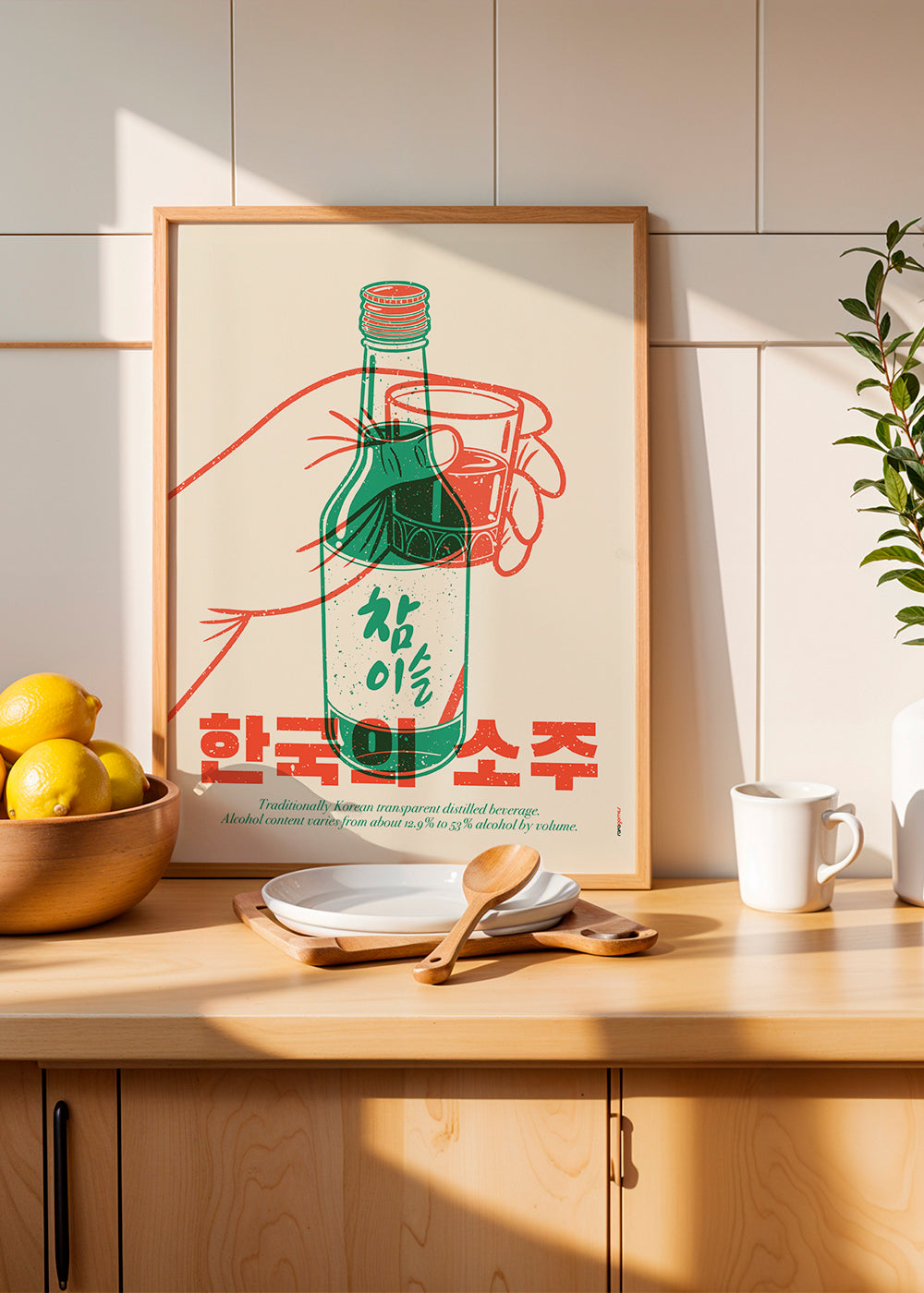Frendorf | Korean Soju