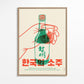 Frendorf | Korean Soju