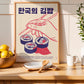Frendorf | Koreanisches Kimbap