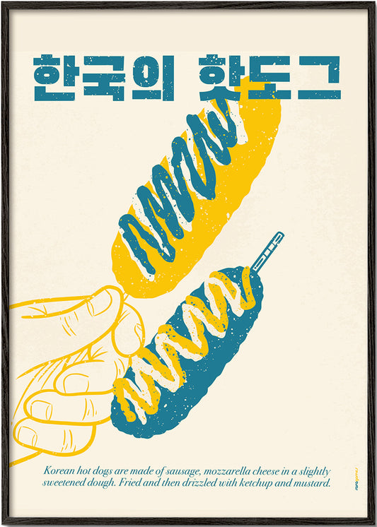 Frendorf | Koreanischer Hot Dog
