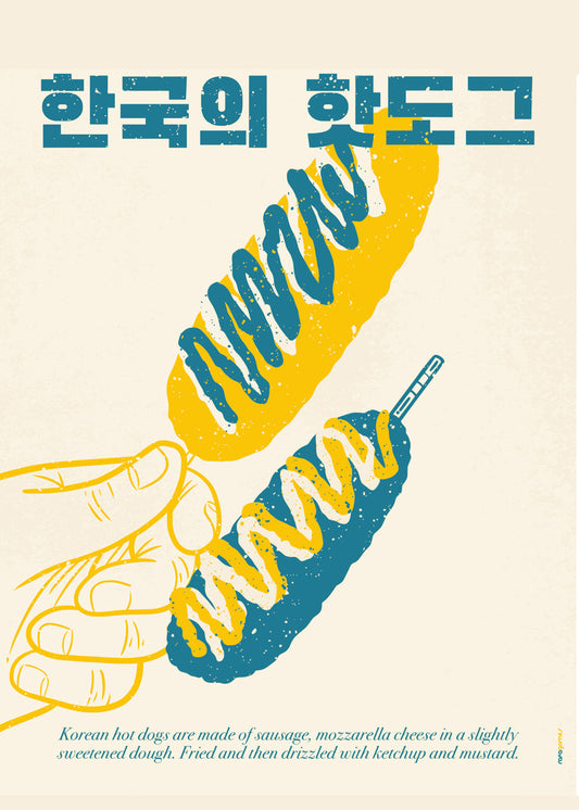 Frendorf | Koreanischer Hot Dog