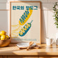 Frendorf | Koreanischer Hot Dog
