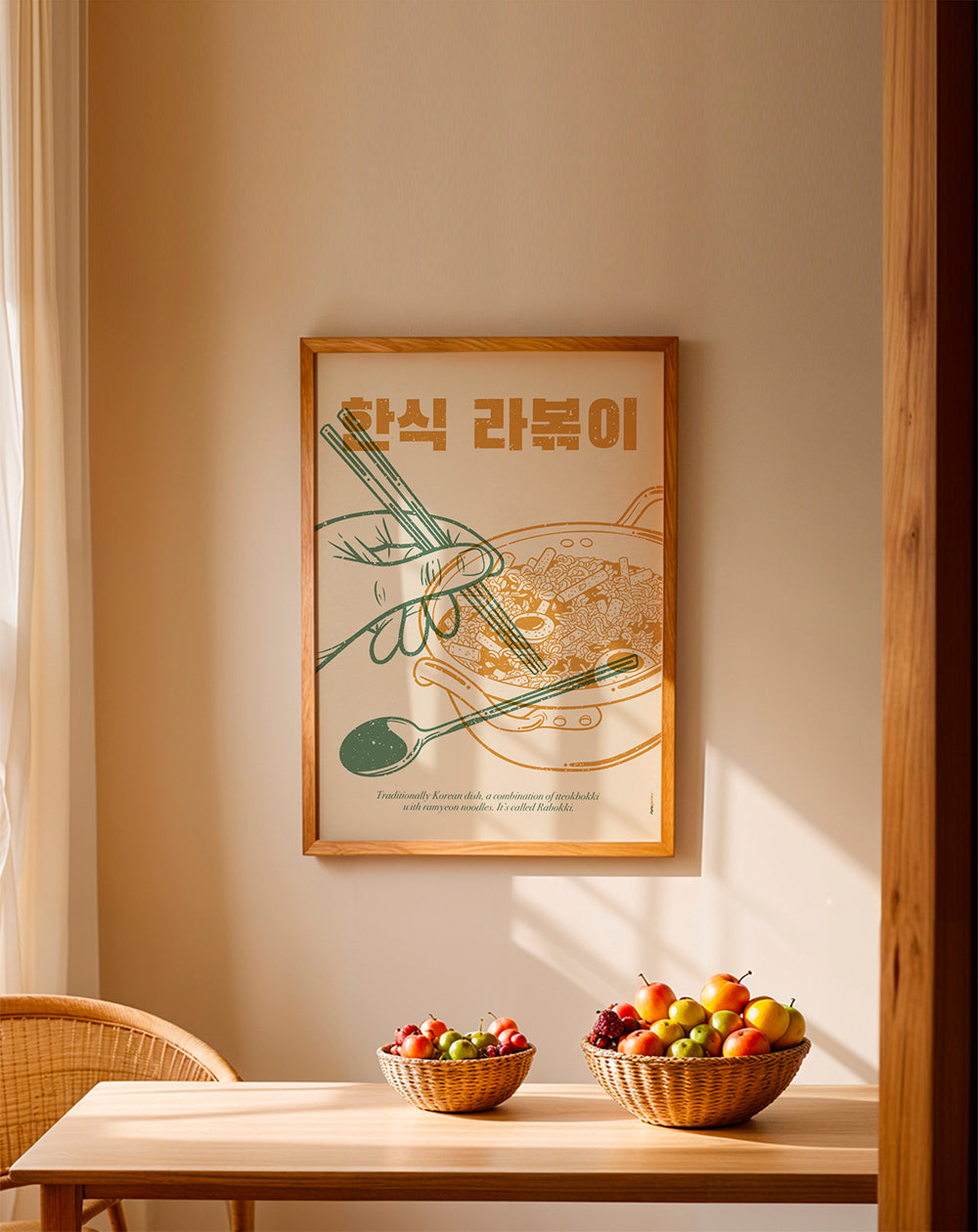 Frendorf | Korean Rabokki