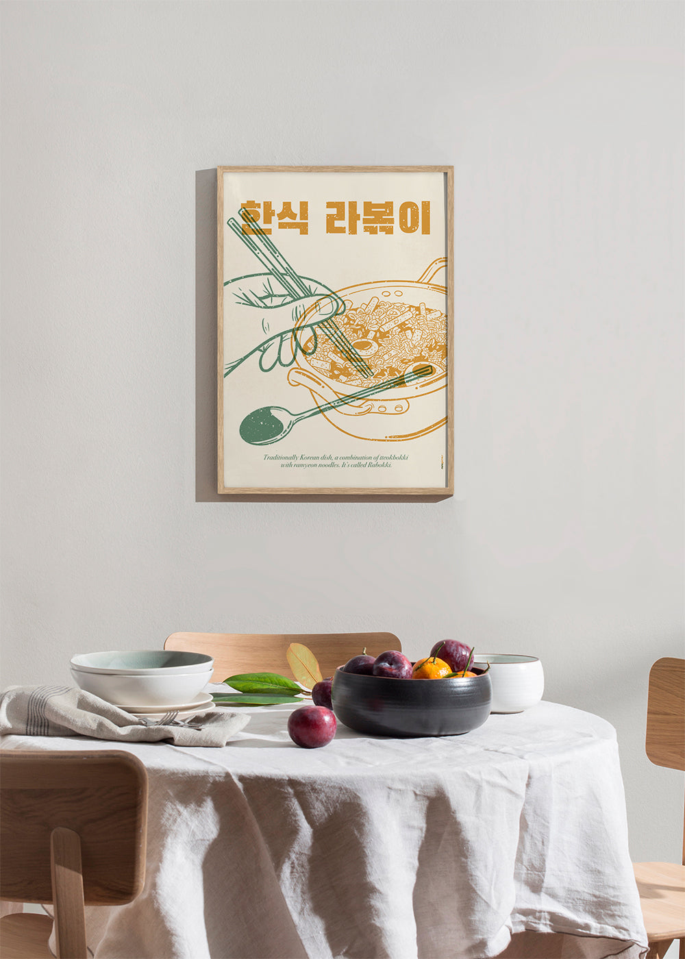 Frendorf | Korean Rabokki