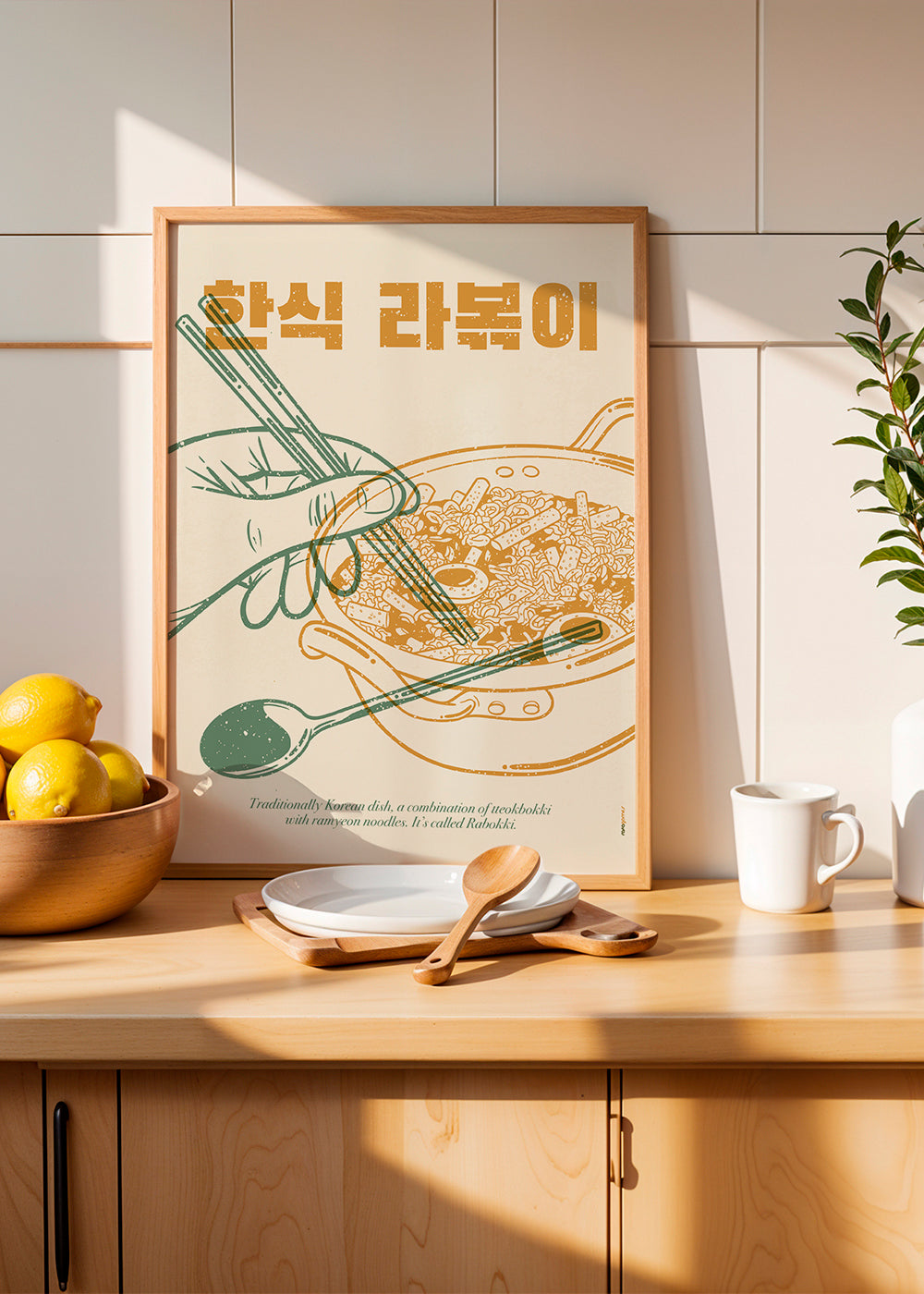 Frendorf | Korean Rabokki