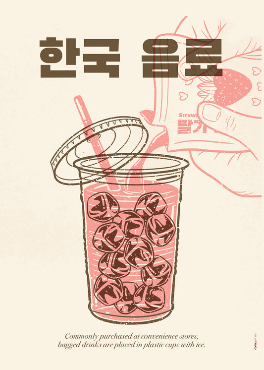 Frendorf | Koreanisches Getränk