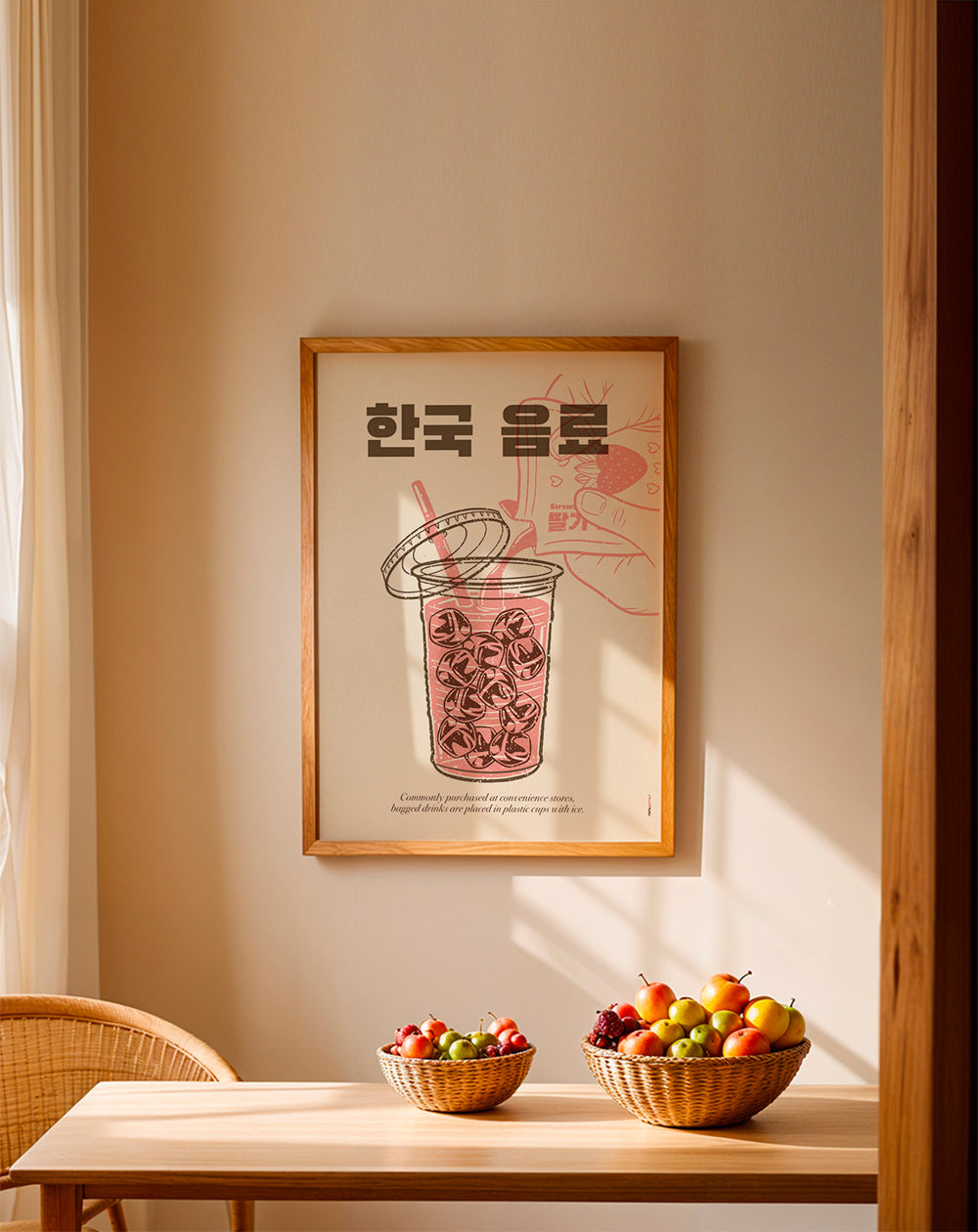 Frendorf | Koreanisches Getränk