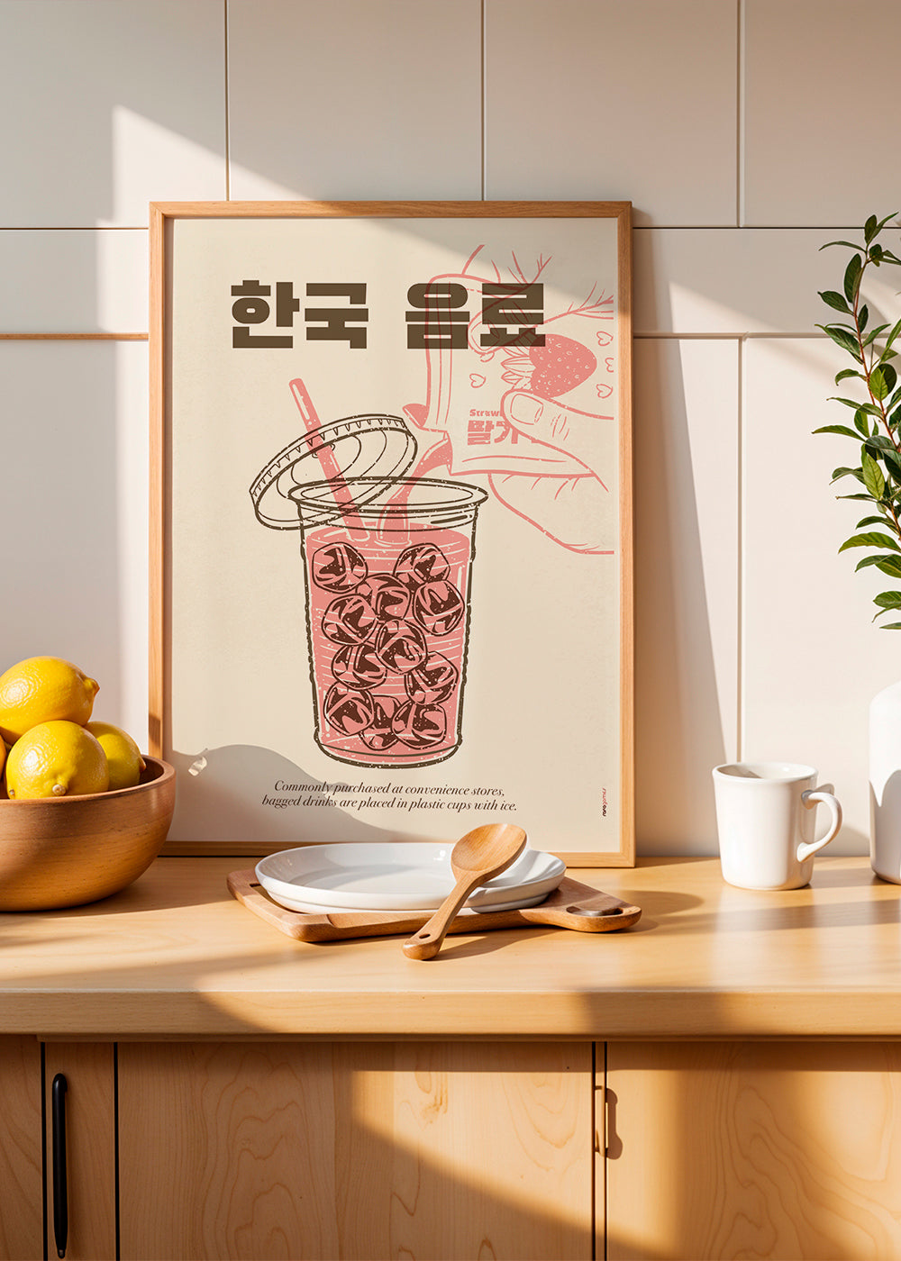 Frendorf | Koreanisches Getränk