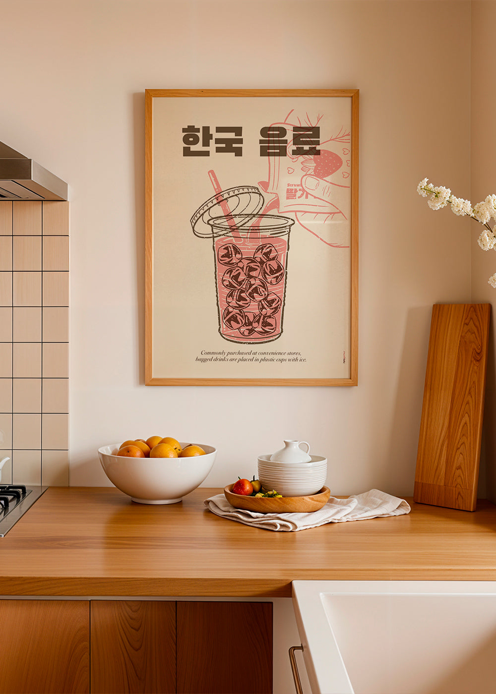 Frendorf | Koreanisches Getränk