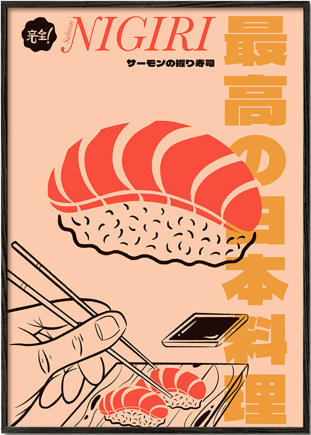 Frendorf | Lachs Nigiri