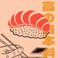 Frendorf | Lachs Nigiri
