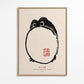 Frendorf | Matsumoto Hoji, Frog I