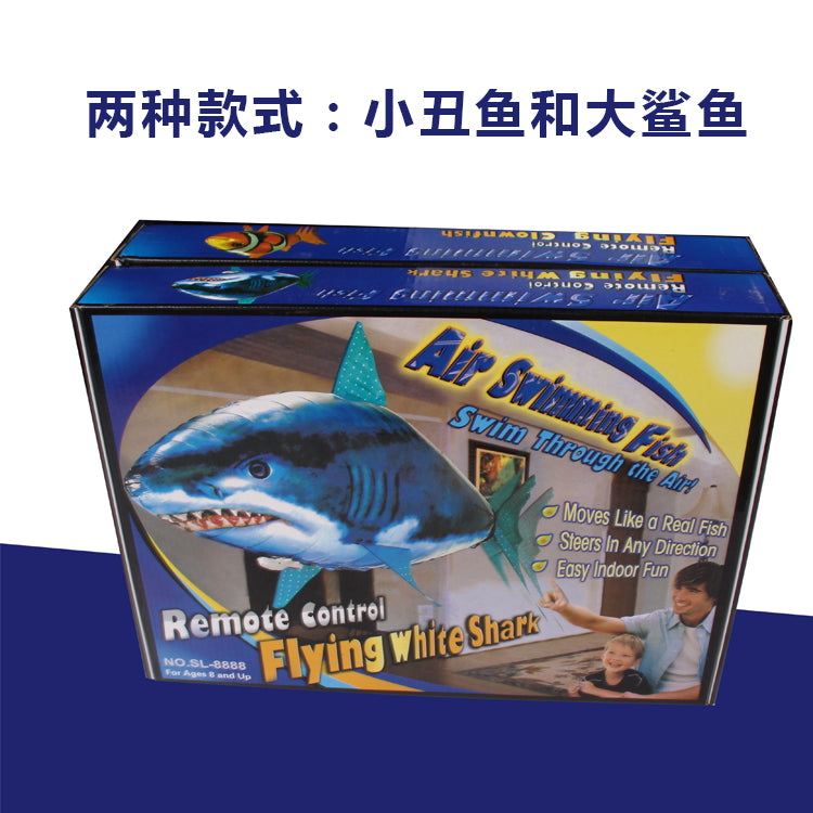 Frendorf | Bloony - Fernsteuerung Fliegender Hai-Ballon