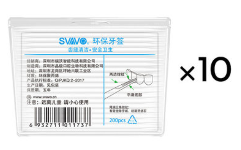 Frendorf | Automatischer Smart Zahnstocher Spender mit UV-Desinfektion, wiederverwendbaren Zahnstocher & Infrarotsensor, für Zuhause, Restaurant & Büro