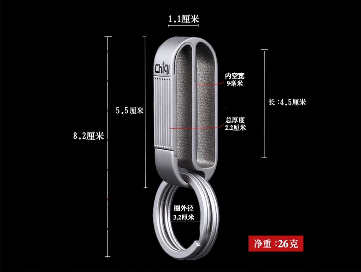 Frendorf | Titanlegierung Herren Gürtelschnalle Schlüsselanhänger - Langlebig, Stilvoll, Farbneutraler Verschluss