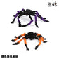 30/50/75/125/150/200cm Halloween Riesen Schwarze Plüschspinne Halloween Dekoration Requisiten Kinder Spielzeug Geisterhafte Außenparty Haus Dekor