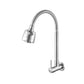 Frendorf | Moderner Brückenwasserhahn 304 Edelstahl Knopfgriff Schwenkauslauf Wandmontierter Wasserhahn