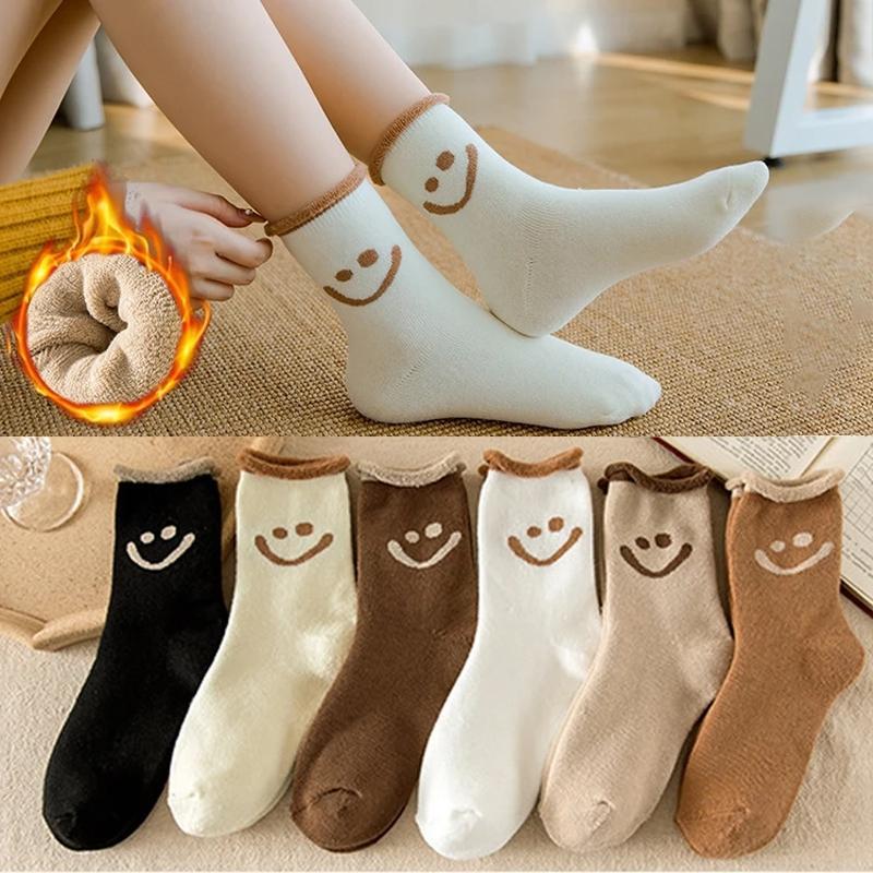 Frendorf | Schöne Smile Gesicht Baumwollsocken, 5 Paare