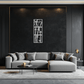 Bamboo Panel Metall Wandkunst - Stahl Wanddekoration für Zuhause und Büro - KAF011