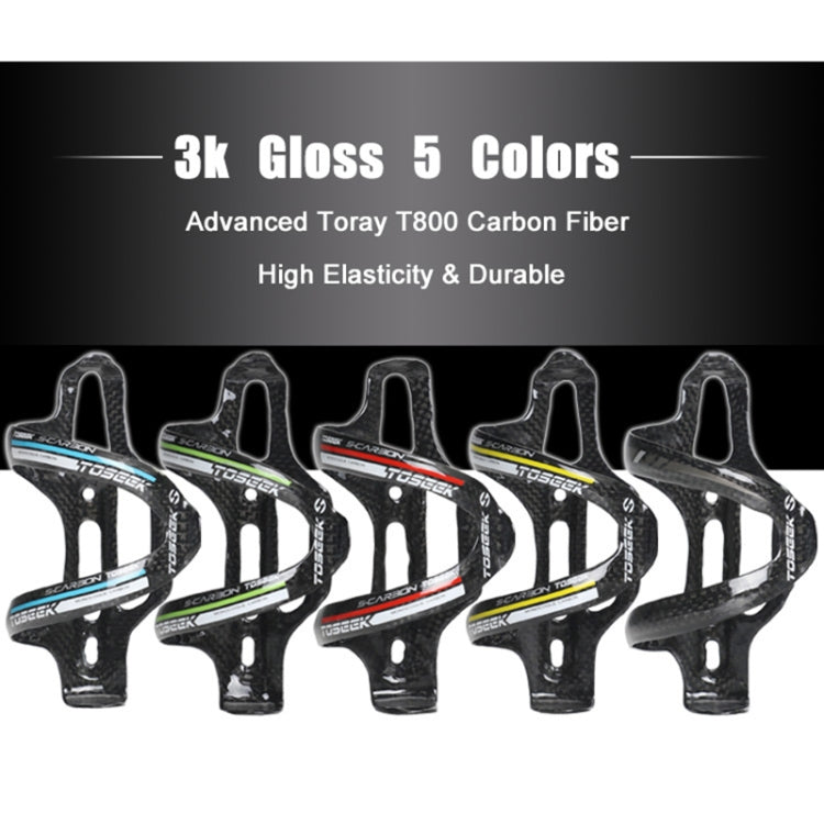 Frendorf | TOSEEK Gloss Vollcarbon Fahrrad Wasserflaschenhalter (Grün)