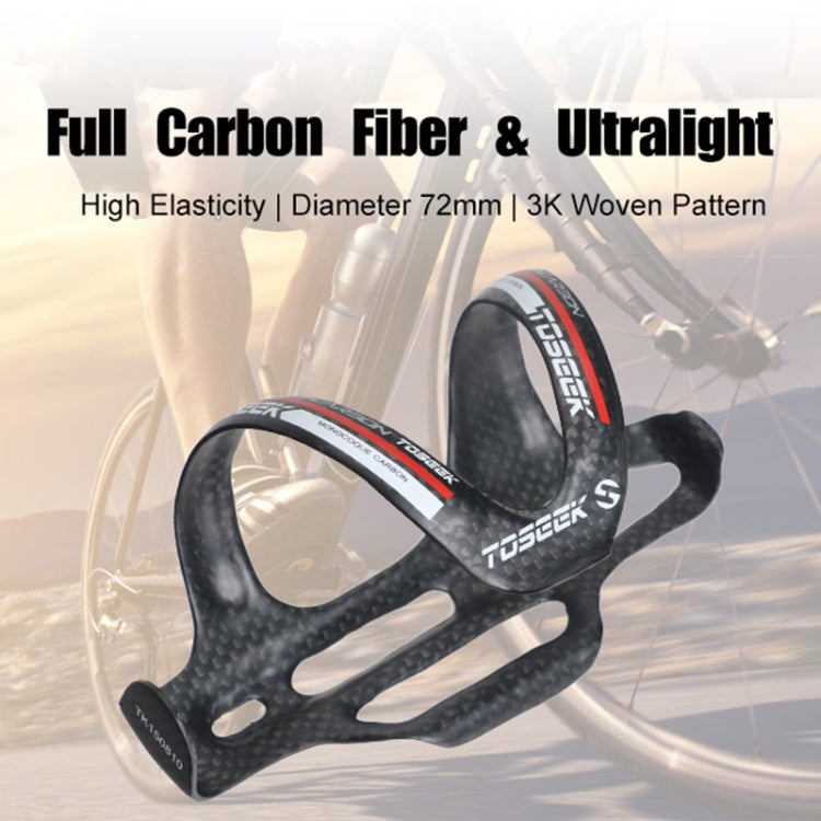 Frendorf | TOSEEK Matte Voll-Carbon-Faser-Rennrad-Wasserflaschenhalter (Gelb)