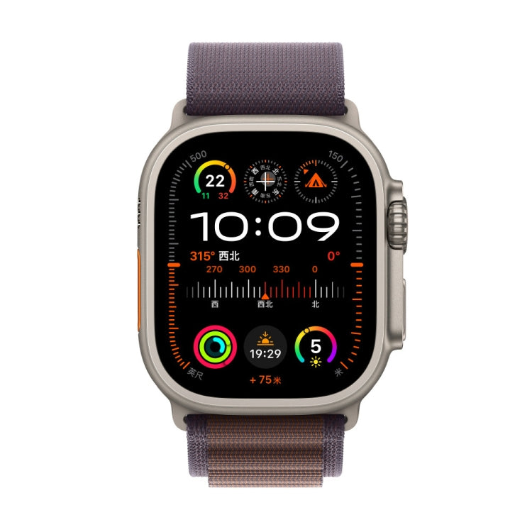 Frerndorf | Nylon Loop-Uhrenarmband für Apple Watch 46mm / 49mm / 45mm / 44mm (Indigo Blau)