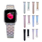 Frendorf | Für Apple Watch 5 & 4 40mm / 3 & 2 & 1 38mm Verfärbter Glitter Fischschuppentextur Uhrenband (Silber)