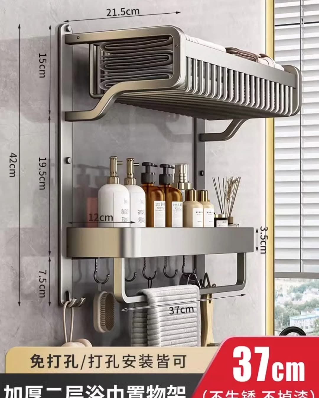 Frendorf | Badezimmer Handtuchhalter