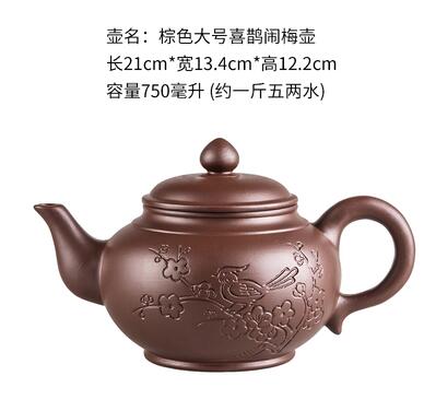 Große Kapazität Haushalt Handgemachte Lila Sand Teekanne Chinesische Teegeschirr Yixing Zisha Zhu Ton Ball Filter Blase Teekanne Mond Topf