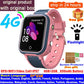LT21 4G Kinder Smartwatch mit GPS, WiFi, Videoanruf, SOS, IP67 wasserdicht - Kindersicherheitstracker und Standortüberwachungs-Handy-Uhr