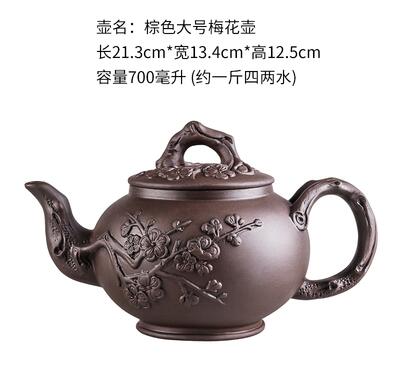 Große Kapazität Haushalt Handgemachte Lila Sand Teekanne Chinesische Teegeschirr Yixing Zisha Zhu Ton Ball Filter Blase Teekanne Mond Topf