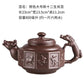 Große Kapazität Haushalt Handgemachte Lila Sand Teekanne Chinesische Teegeschirr Yixing Zisha Zhu Ton Ball Filter Blase Teekanne Mond Topf