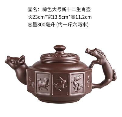 Große Kapazität Haushalt Handgemachte Lila Sand Teekanne Chinesische Teegeschirr Yixing Zisha Zhu Ton Ball Filter Blase Teekanne Mond Topf