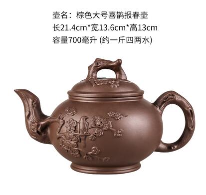 Große Kapazität Haushalt Handgemachte Lila Sand Teekanne Chinesische Teegeschirr Yixing Zisha Zhu Ton Ball Filter Blase Teekanne Mond Topf