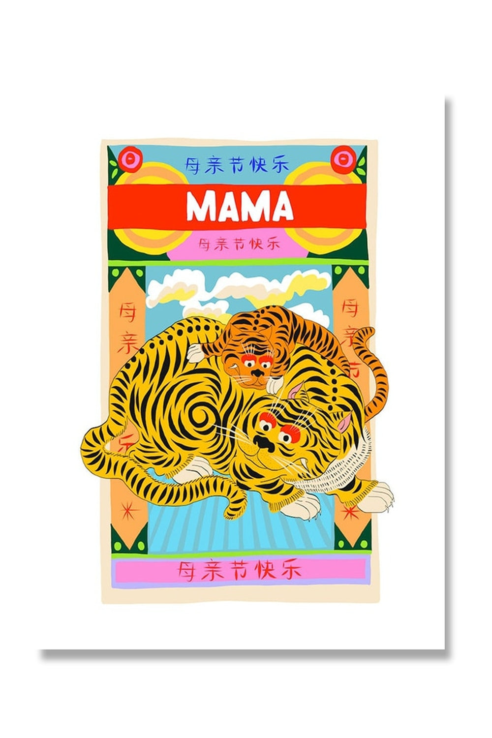 Modern Art Poster Set