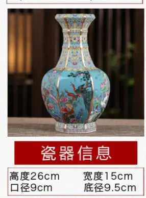 Antiker königlicher chinesischer Porzellanvasen