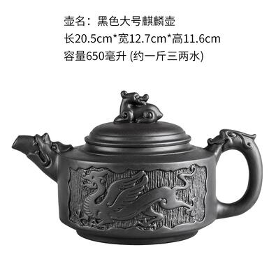 Große Kapazität Haushalt Handgemachte Lila Sand Teekanne Chinesische Teegeschirr Yixing Zisha Zhu Ton Ball Filter Blase Teekanne Mond Topf