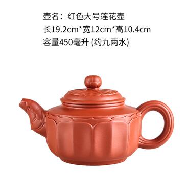 Große Kapazität Haushalt Handgemachte Lila Sand Teekanne Chinesische Teegeschirr Yixing Zisha Zhu Ton Ball Filter Blase Teekanne Mond Topf