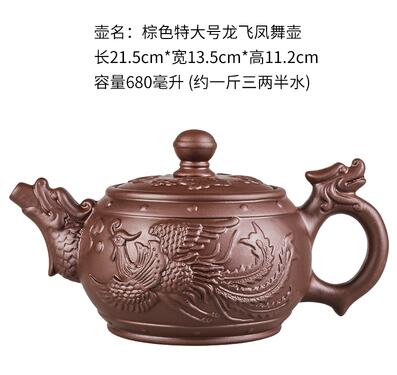 Große Kapazität Haushalt Handgemachte Lila Sand Teekanne Chinesische Teegeschirr Yixing Zisha Zhu Ton Ball Filter Blase Teekanne Mond Topf