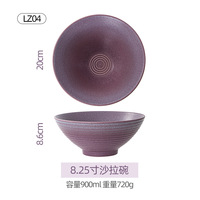 Frendorf | 20cm Divinity Purple Suppenschale