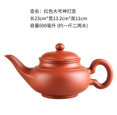 Große Kapazität Haushalt Handgemachte Lila Sand Teekanne Chinesische Teegeschirr Yixing Zisha Zhu Ton Ball Filter Blase Teekanne Mond Topf
