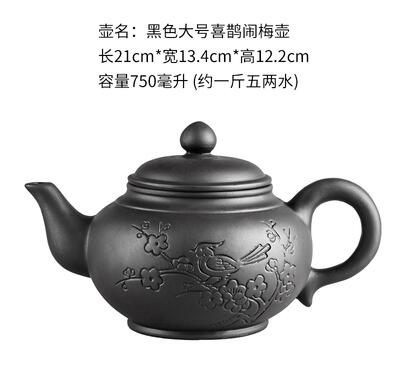 Große Kapazität Haushalt Handgemachte Lila Sand Teekanne Chinesische Teegeschirr Yixing Zisha Zhu Ton Ball Filter Blase Teekanne Mond Topf