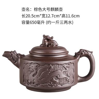 Große Kapazität Haushalt Handgemachte Lila Sand Teekanne Chinesische Teegeschirr Yixing Zisha Zhu Ton Ball Filter Blase Teekanne Mond Topf