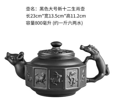 Große Kapazität Haushalt Handgemachte Lila Sand Teekanne Chinesische Teegeschirr Yixing Zisha Zhu Ton Ball Filter Blase Teekanne Mond Topf