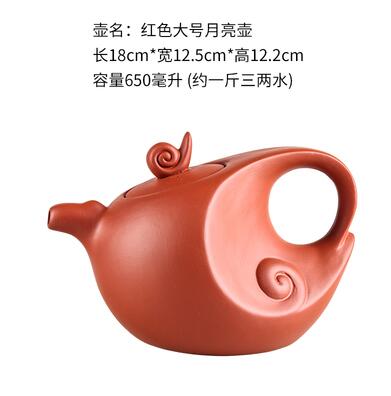 Große Kapazität Haushalt Handgemachte Lila Sand Teekanne Chinesische Teegeschirr Yixing Zisha Zhu Ton Ball Filter Blase Teekanne Mond Topf